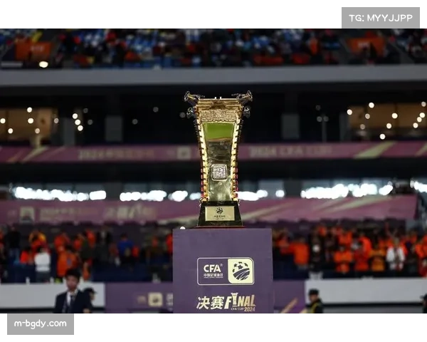 2026年中国足协杯资格赛1月珠海举行，24队角逐正赛名额